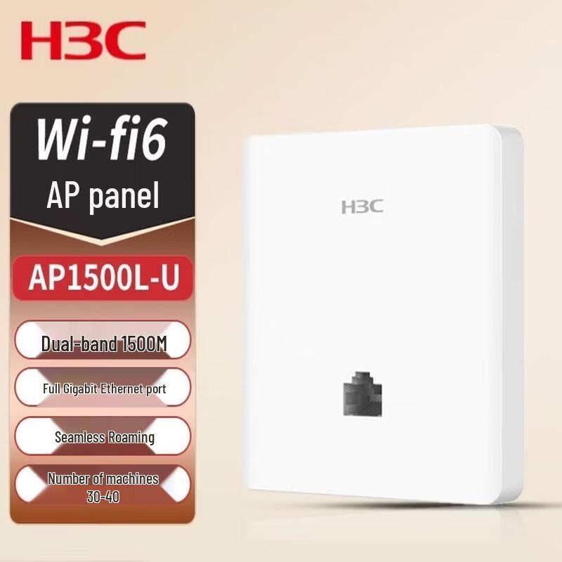 H3C Mini AP1500L-U WiFi 6 Dual-Band Gigabit Wall-Plate Access Point