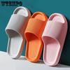 Large Sized Slippers Men's Summer Flat Heel Thick Soft Sole EVA Solid Color Striped Couple Slippers Indoor Bathroom Anti-skid Women's Slippers