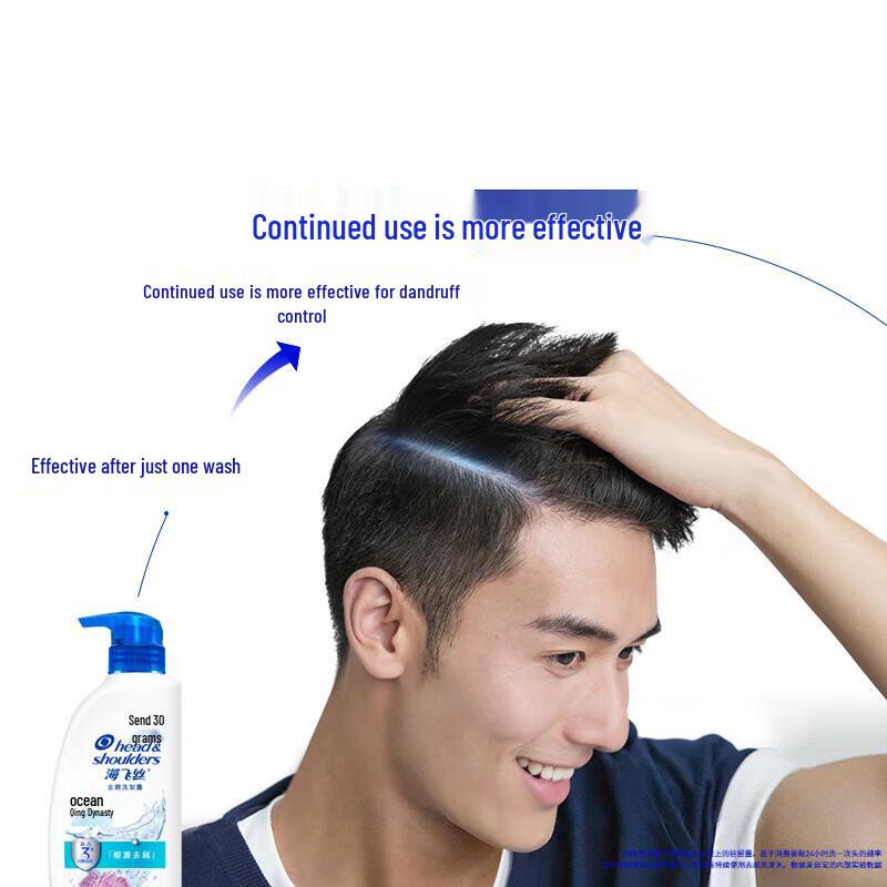 Шампунь против перхоти Head & Shoulders Ocean Fresh