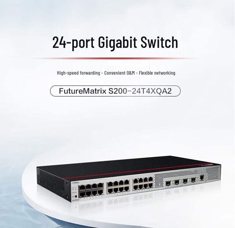 Huawei Enterprise Networking Devices