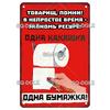 Brand Metal Tin Sign  No Smoking Russian Style Vintage Wall Decor Plaque for Home Bar Cafe