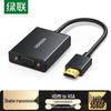 Ugreen Конвертер HDMI в VGA