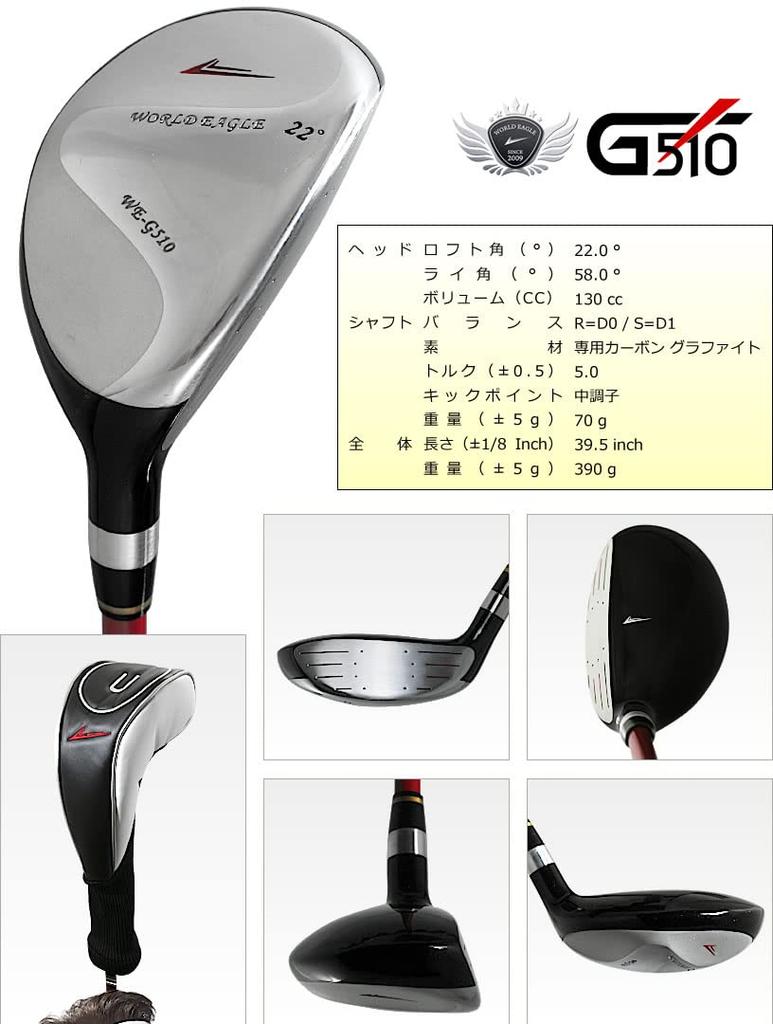 WORLD EAGLE G510 Club Set 12 Clubs Left HandedFlex S Bag: CBR5Silver Beginner [Used]