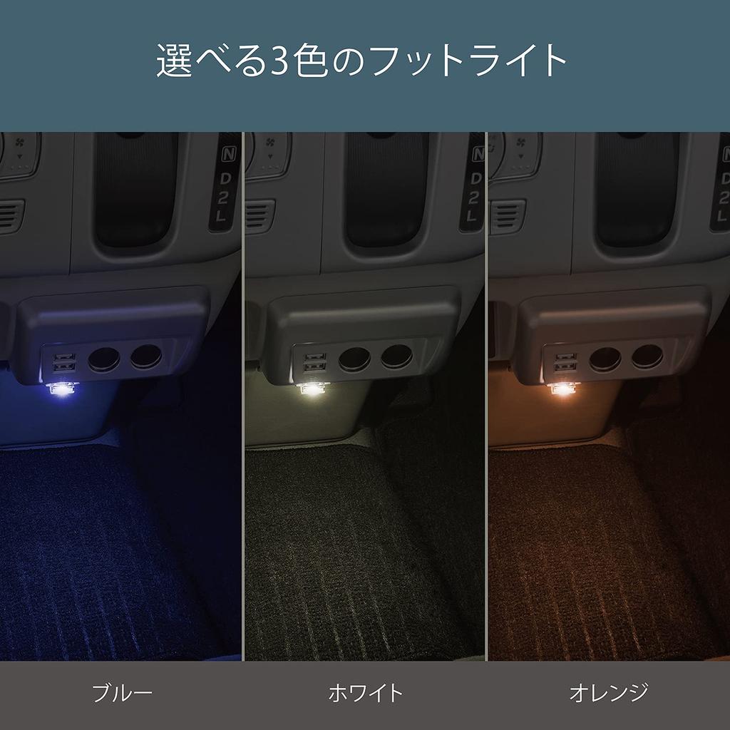 Carmate NZ589 Suzuki Every Гнездо прикуривателя x 2 USB Дополнительный блок питания Оригинальный тип замены пепельницы