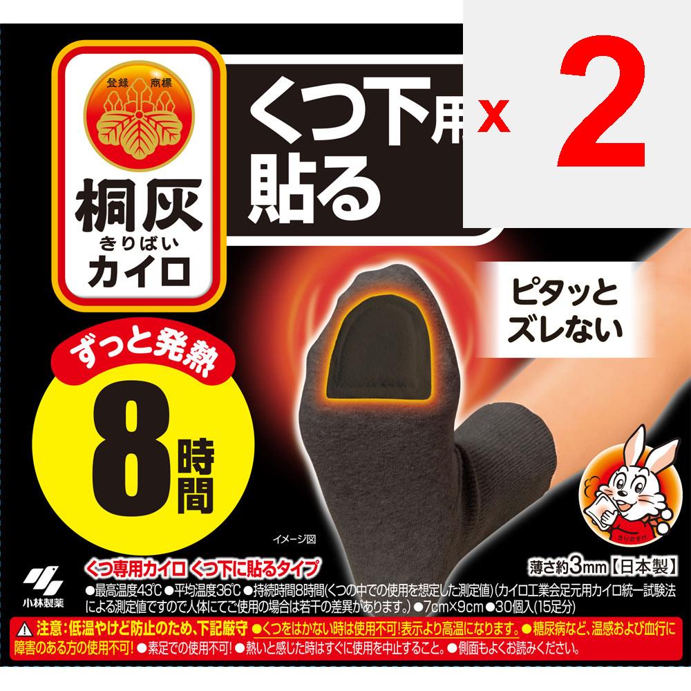 Kiribai Chemical Kiribai Body Warmer Паста для пальцев ног для носков Черная 15P Грелки для обуви и носков Одноразовые грелки для тела Грелки для обуви и носков