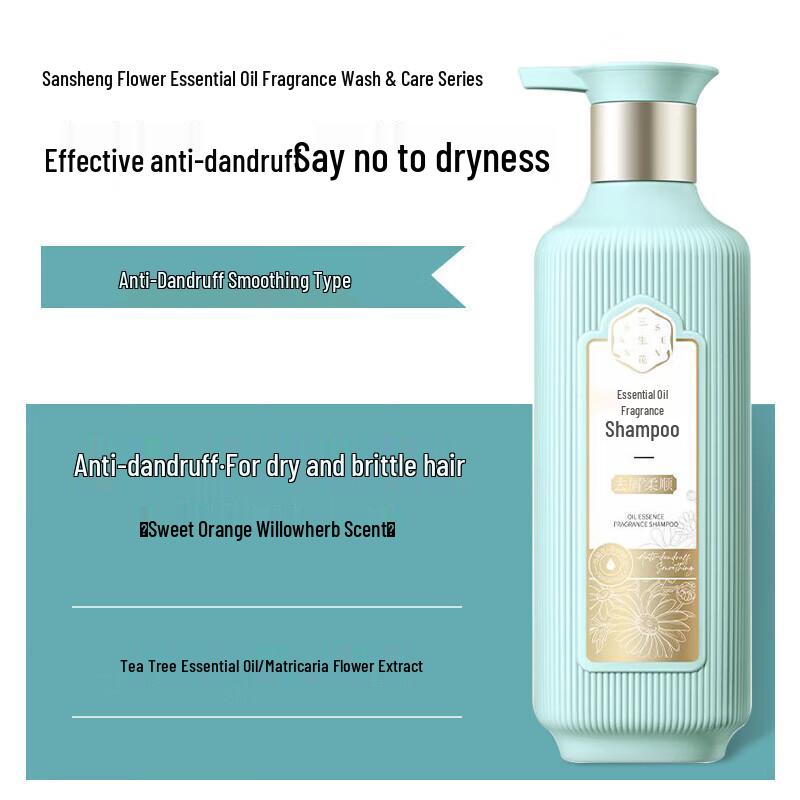 Sansheng Flower Essential Oil Anti-dandruff Shampoo & Rose Shower Gel Set