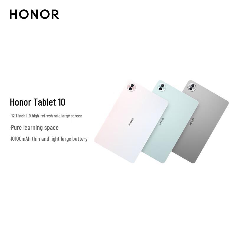 Honor Tablet 10 12.1-inch (CN version)