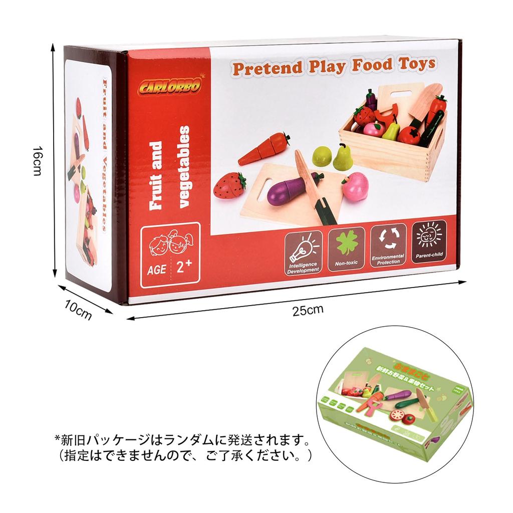 CARLORBO Toy Play House Fresh Vegetables Fruits Wooden Magnetic Fruit Vegetable Set Montessori Toy In Wooden Box & Cut! & Children's