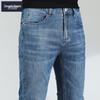 Zengzhi Men's Business Casual Straight Leg Jeans