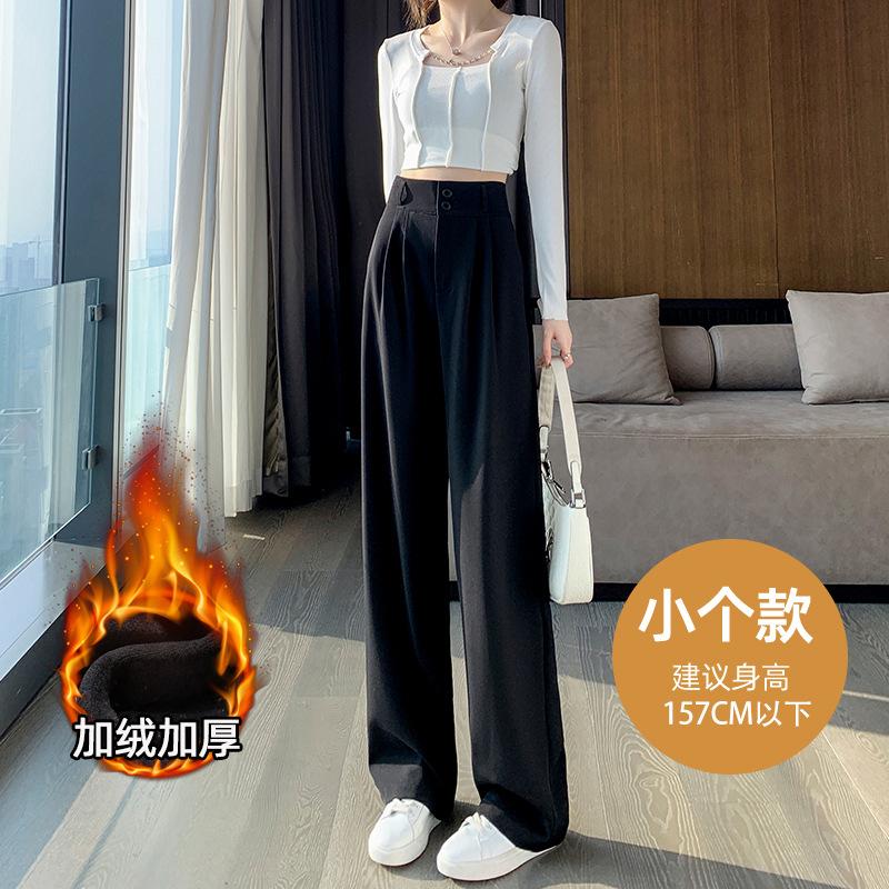 Широкие брюки женские весенние и осенние с высокой талией, облегающие брюки грушевидной формы, узкие прямые брюки, повседневные зимние брюки из бархата