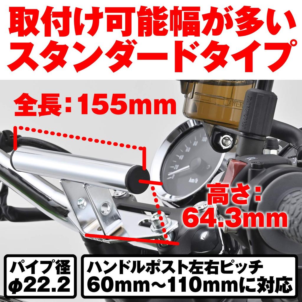 Держатель для нескольких приборов Daytona