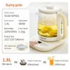 Joyoung 1.8L Multifunction Electric Health Kettle CN plug (adapter included)