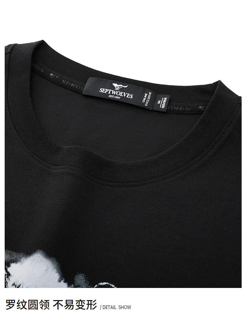 Classic Wolf Head Printed Design: Seven Wolves Men's Modal Printed Short Sleeve Round Neck T-shirt