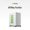 Очиститель воздуха XTOOL AP2 MAX для лазерного гравера P3, китайская вилка (адаптер в комплекте)