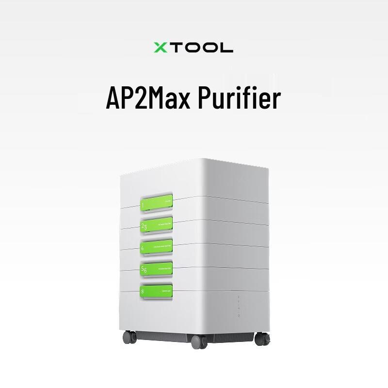 XTOOL AP2 MAX Air Purifier for P3 Laser Engraver CN plug (adapter included)
