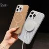 Подходит для Apple 16proMax Кубический Магнитный Чехол для Телефона iPhone 15 Модный Чехол с Ощущением Кожи 14 Чехол для Защиты от Падений