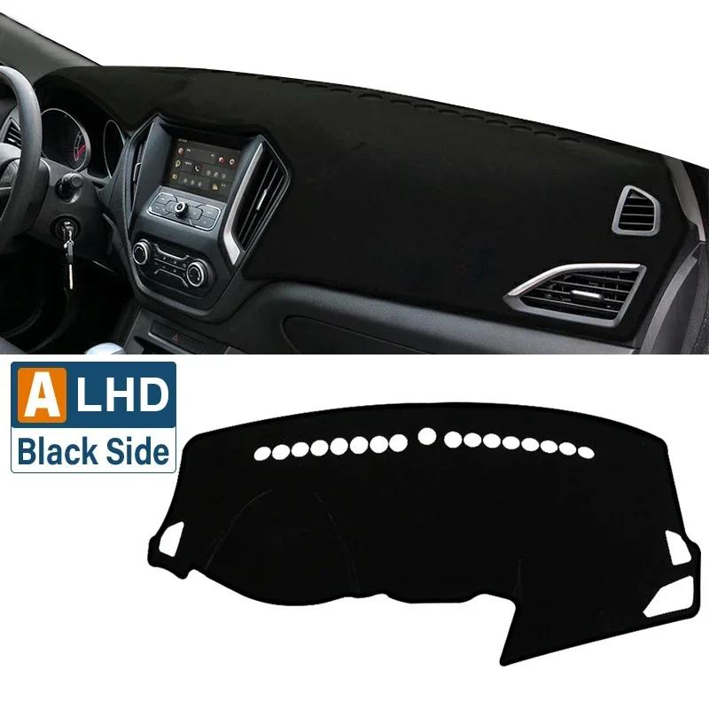Car For MG GT 2014 2015 2016 Dashboard Cover Sun Shade Mat Avoid Light Pads Non-Slip Mats Anti-UV Carpets Protective Accessories