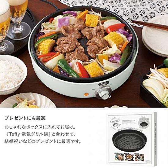 Тарелка Toffy Yakiniku для электрогриля K-HP2-GP