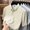 Four way high elasticity zero restraint men's jacquard casual polo shirt made of Jinammonia ice silk