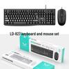 Проводная USB Бесшумная Клавиатура и Мышь Комбо