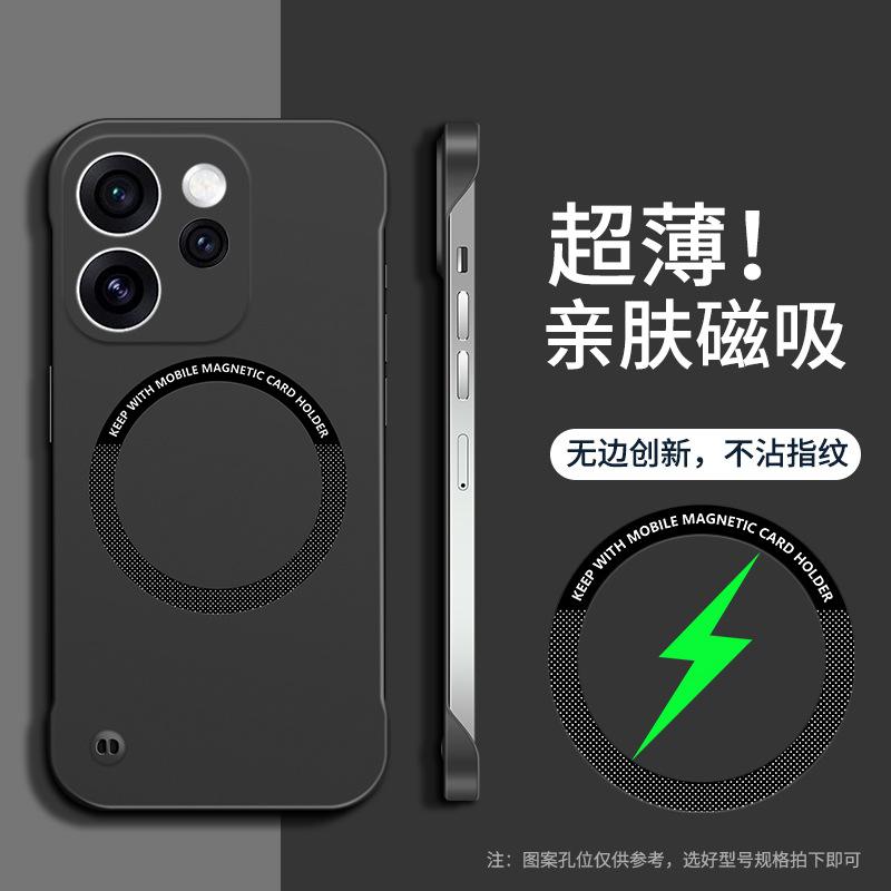 Подходит для OPPO Reno15Pro безрамочный магнитный чехол для мобильного телефона Reno14 матовый противоударный Reno13 защитный чехол