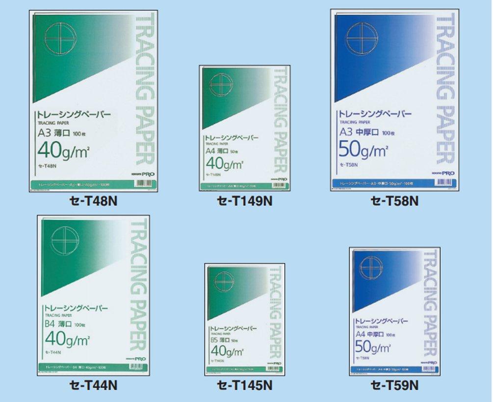 KOKUYO Натуральная полупрозрачная бумага для калькирования, Плотность, A3, SE-T58N