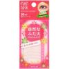 KOJI Eye Talk Technical Eye Tape Slim 60 Sheets, 1 Piece