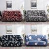 Современные чехлы для дивана с цветочным принтом, мягкие и эластичные, защитные