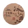 Puerh Tea Iceland Ripe Tea Cake 357g Yunnan Pu'er Tea Cake