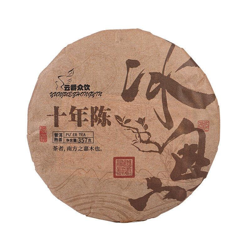 Puerh Tea Iceland Ripe Tea Cake 357g Yunnan Pu'er Tea Cake