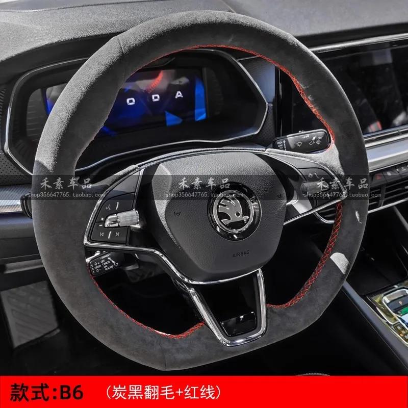 AAABP1 Hand Stitched Car Steering Wheel Cover for Skoda Karoq sport Karoq Scala 2024 2023 2022 DIY Soft Suede leather Car Interior