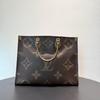 [Б/У] Onthego GM 'Коричневый канвас Monogram/Коричневый канвас Monogram Reverse' - Очень хорошее состояние #13M2WX7