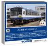 TOMYTEC TOMIX N Gauge Noto Railway NT200 Type Set Railway Model Diesel Car 98150
