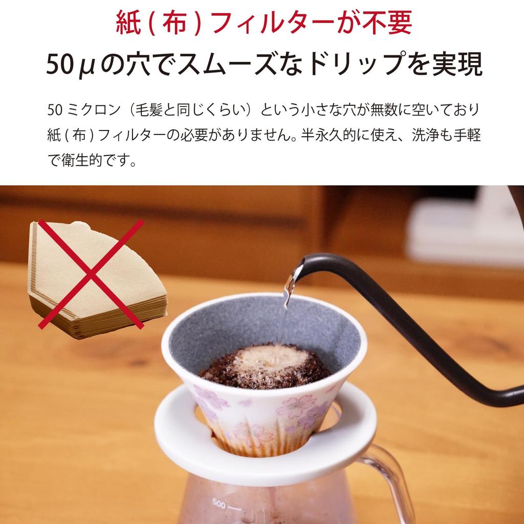 Керамический фильтр COFIL Fuji Four Seasons с сервером и блюдцем Snow (зима)