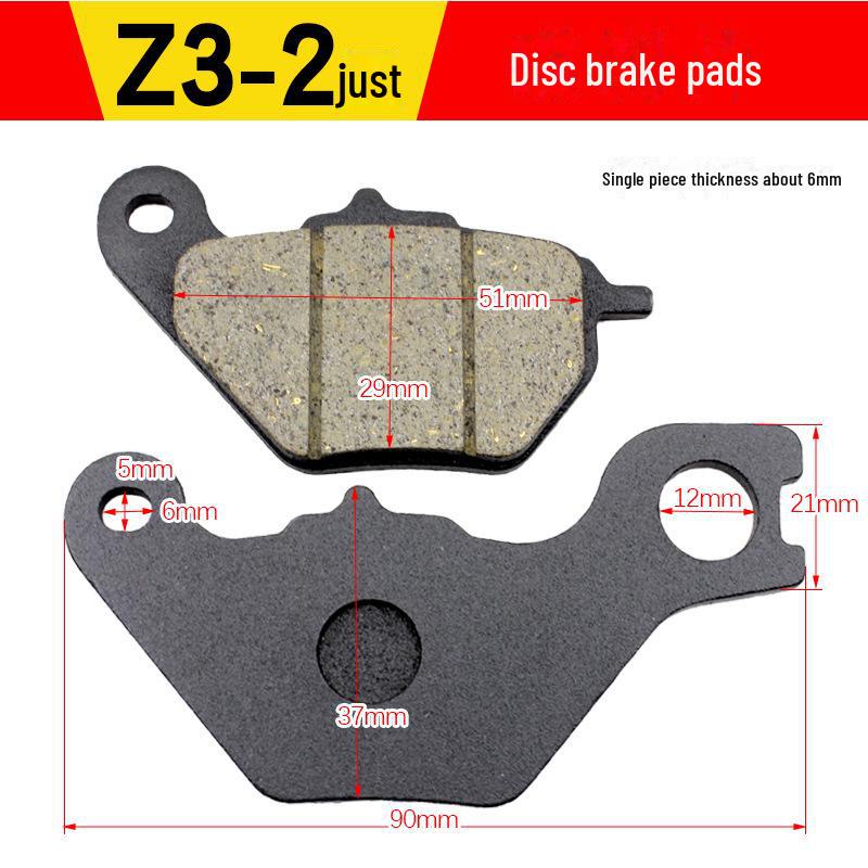 Колодки дискового тормоза для электромобиля, мотоцикла и гидравлический насос для скутера спереди и сзади
