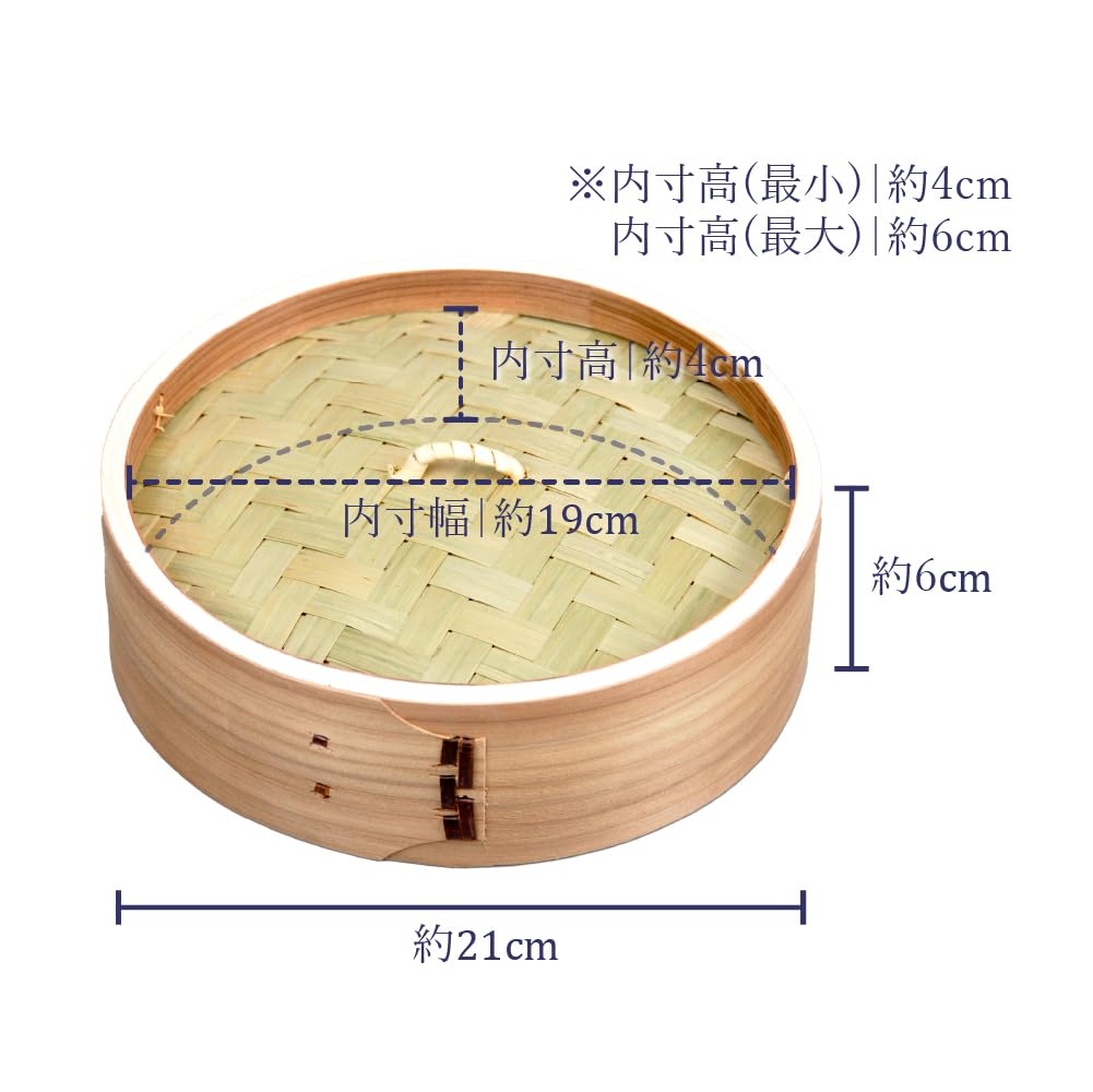 Пароварка Sakai Sangyo, 21 см, 2 яруса | Пароварка