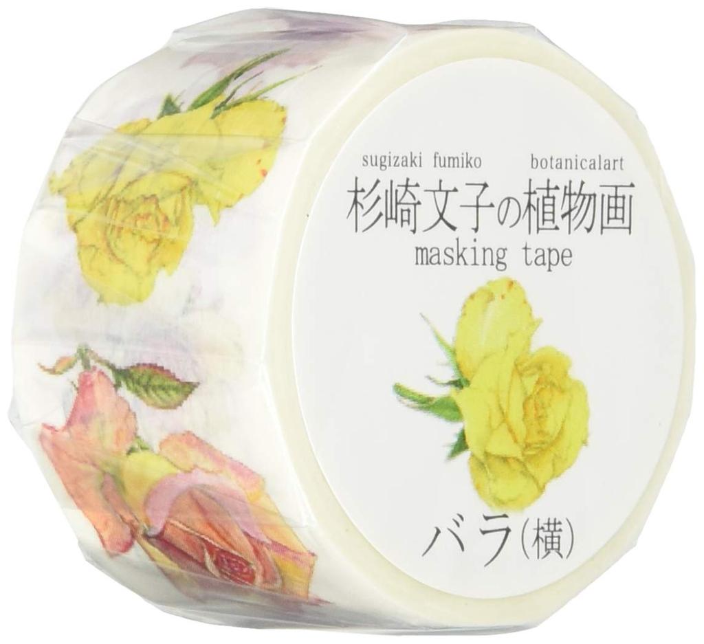 Маскирующая 25мм x лента, (горизонтальный), 5м, GR-0005