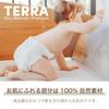 Подгузники TERRA 60 штук x 3 супер впитывающие подгузники для ночного выхода на улицу для чувствительной кожи гладкие дышащие менструальные ленты подгузники для ползунков (20 шт.)