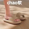 Slippers Men's Summer Soft Bottom Indoor Home Thick Bottom Non-slip Eva Home Cool Slippers Women's Summer