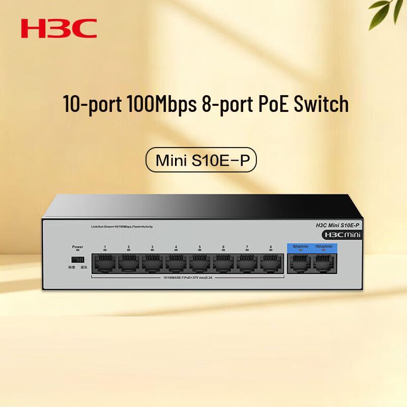 H3C S10E-P 10-Port 100Mbps PoE Switch