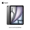 Apple IPad Air 11 дюймов M4 (2026) (Китайская версия)