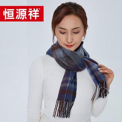 Шарф из чистой шерсти Hengyuanxiang