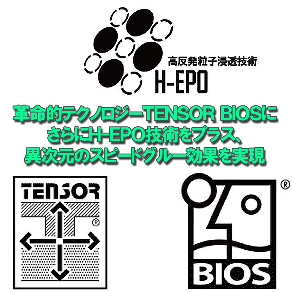 EnergyPower Hong Shuang Xi DHS Table Tennis Rubber Gold Arc 8 Made In Germany MADE IN GERMANY A High Tension Spin Rubber Developed with the Advisory