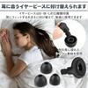 Ear Plugs Made of Silicone Soft Noise Reduction Noise Canceling Simple Lightweight Plane Night Bus 3 Size Set