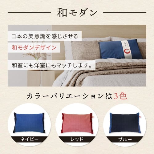 MORIPiLO (Morishita) Buckwheat Husk Pillow, Made In Japan, Firm (Japanese Comfort), Washable, Includes Pillowcase, 100% Cotton, Japanese Pattern, Heat