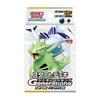 Pokemon Card Game Scarlet & Violet Starter Deck Generations Lugia EX & Tyranitar EX