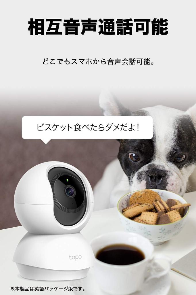 Камера для наблюдения за домашними животными Сетевая камера Камера наблюдения 1080p Совместимость с Micro SD TC70 TP-Link Wi-Fi