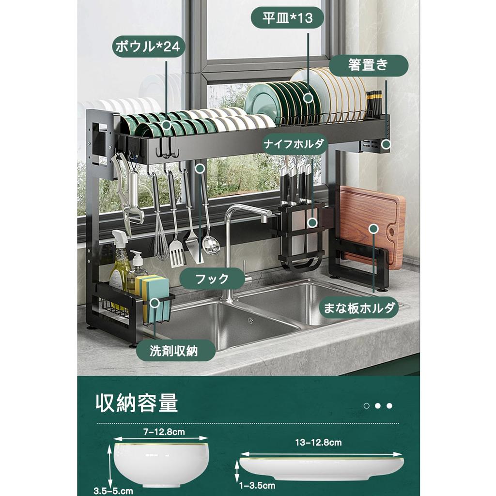 SVOHZAV Dish Horizontal Dish Large Kitchen Dish Water Knife Cutting Board Easy Assembly Drainer, Over-the-Sink, Storage, Drying, Rust-Proof, Two-Tier,