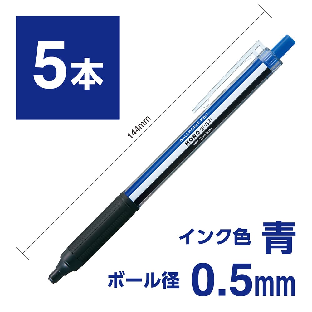Ручка-шариковая Tombow Pencil Monograph Light Синяя MONO Color 0,5 мм, Масляные чернила, Корпус, 5 шт. (BC-MGLE01R15-5P)