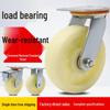 Сверхпрочные нейлоновые поворотные ролики: 4, 5, 6, 8 дюймовые промышленные колеса для тележек
